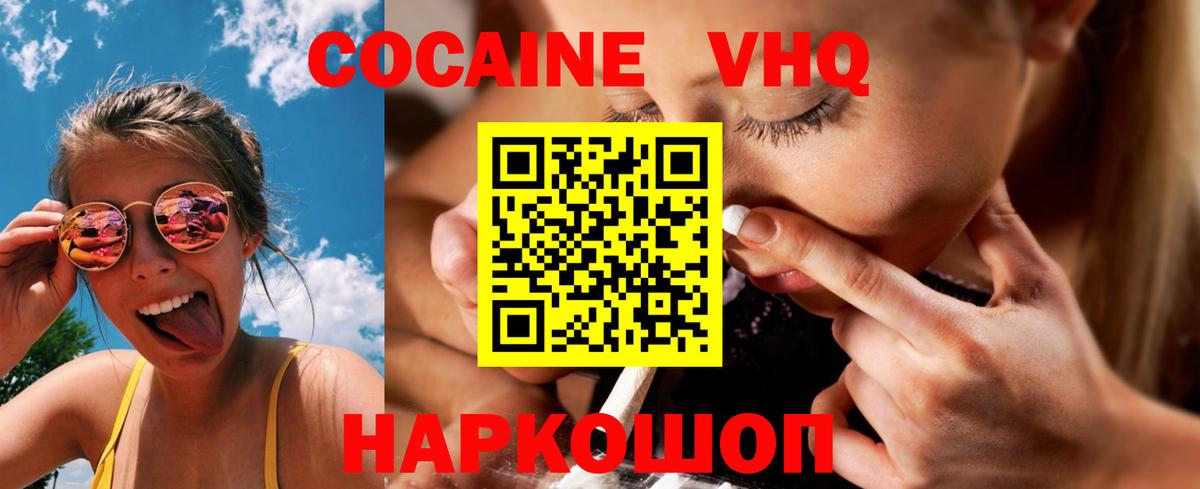 Кокаин Боливия Реутов