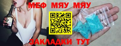 кристаллы Рыбинск