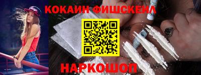 кокаин колумбия Пыть-Ях
