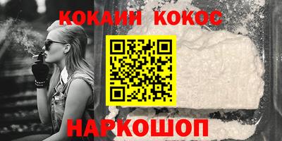 бошки Пугачёв