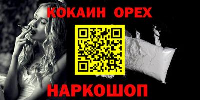 кокаин колумбия Пыть-Ях