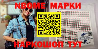 бошки Пугачёв