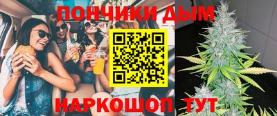 бошки Пугачёв