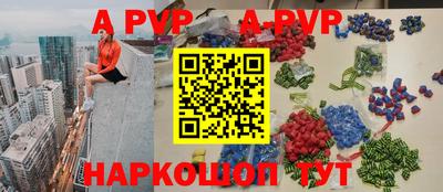 бошки Пугачёв