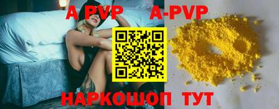 мескалин Рязань