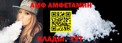 бошки Пугачёв