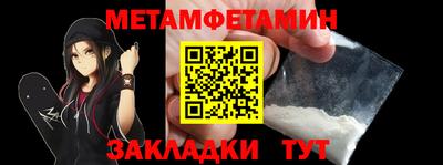 бошки Пугачёв