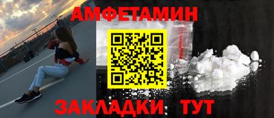 бошки Пугачёв