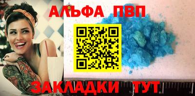 бошки Пугачёв