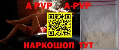 дурь Пушкино