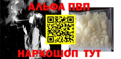 бошки Пугачёв