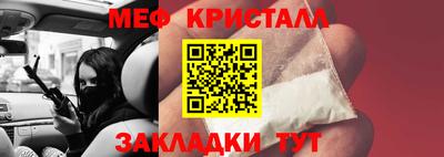 МДМА Рузаевка