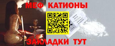 мескалин Рязань
