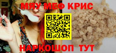 бошки Пугачёв