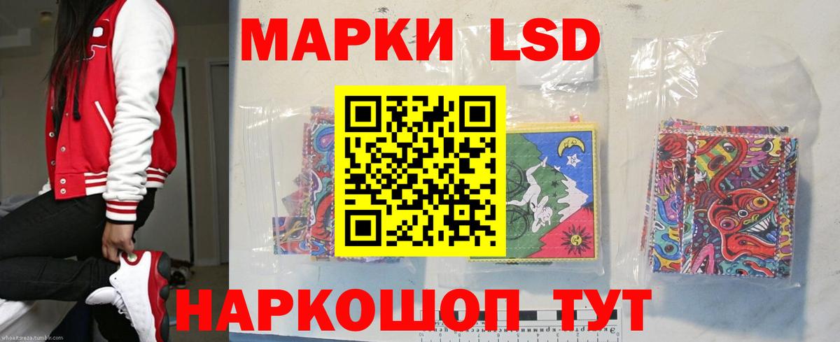 мега ONION  LSD-25 экстази кислота  Реутов  Вход с VPN  LSD-25 экстази кислота 