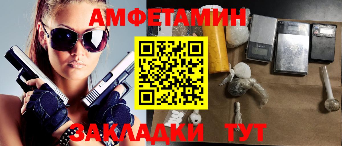 Первитин кристалл Реутов