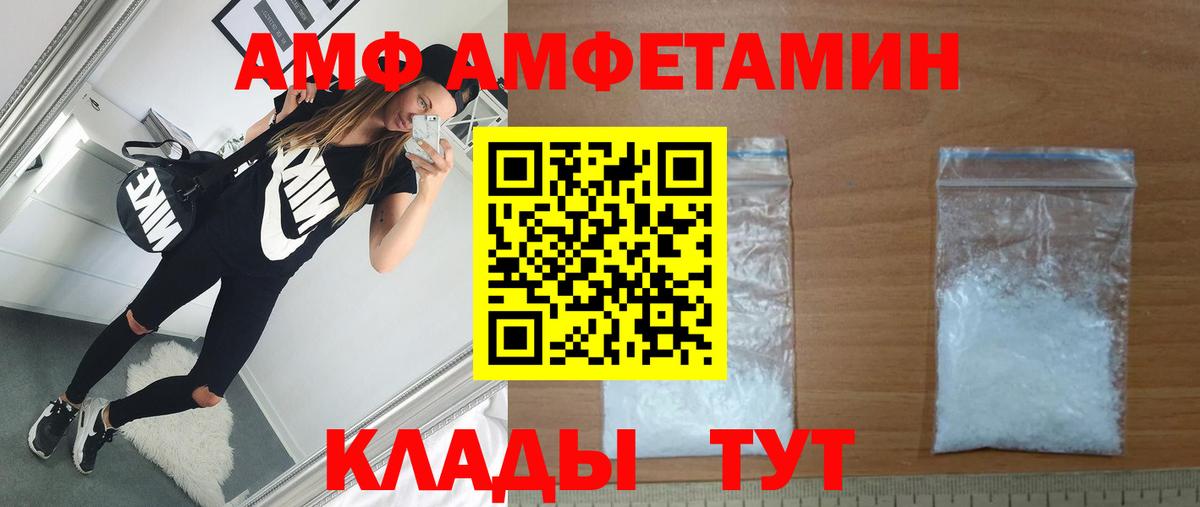 Первитин  Вход с VPN  Реутов  МЕТАМФЕТАМИН витя 