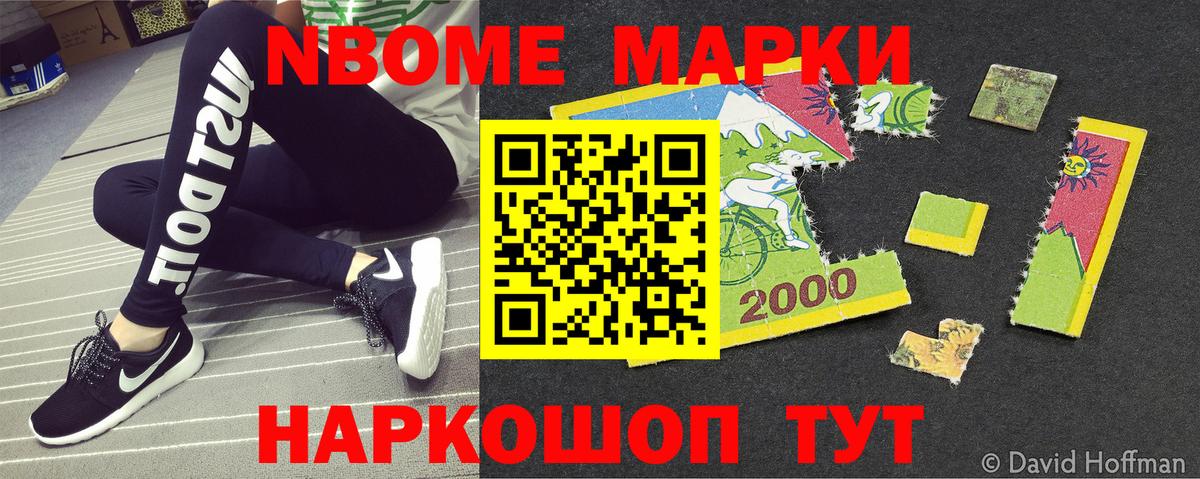  Cocaine Реутов