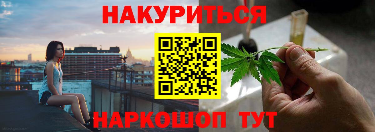 Шишки марихуана SATIVA & INDICA  Конопля ГИДРОПОН  Каннабис тримм  Реутов  Канабис планчик  Вход с VPN 